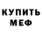 АМФЕТАМИН VHQ Young Loner