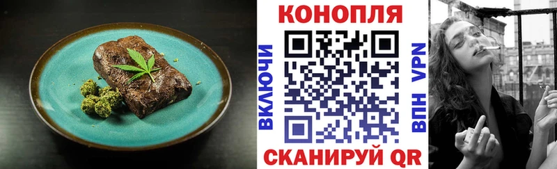 Купить где  Семикаракорск  Canna-Cookies конопля 