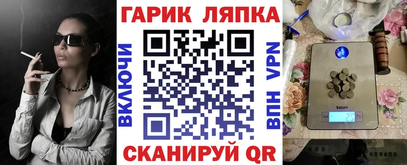 Купить закладки  Семикаракорск  ГАШ Изолятор 