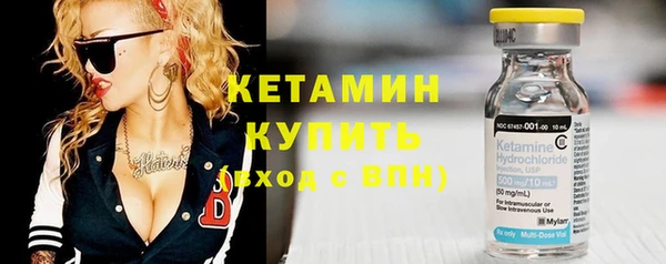 МДМА Кукмор