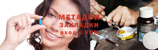 скорость mdpv Куйбышев