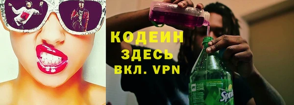 скорость mdpv Куйбышев