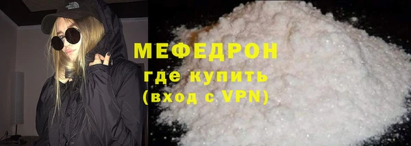 скорость mdpv Куйбышев