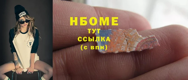 скорость mdpv Куйбышев