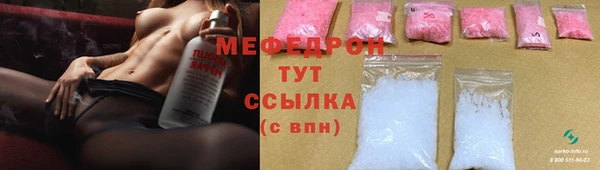 скорость mdpv Куйбышев
