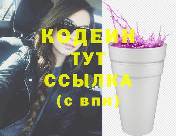 МДМА Кукмор