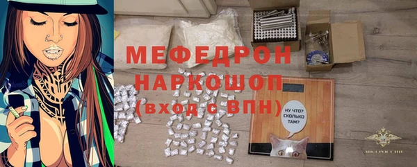 скорость mdpv Куйбышев