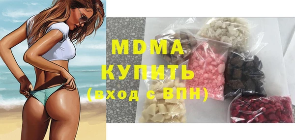 МДМА Кукмор