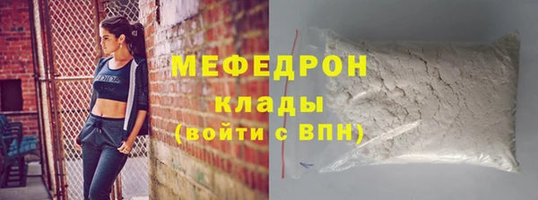 МДМА Кукмор