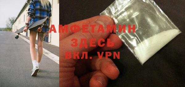 скорость mdpv Куйбышев