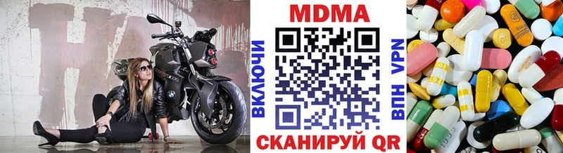 МДМА crystal  Купить закладки  Семикаракорск 