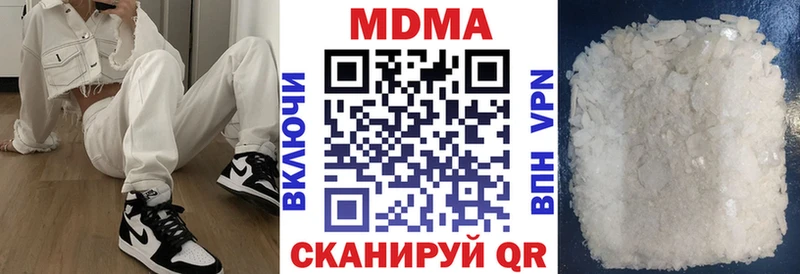 МДМА VHQ Семикаракорск