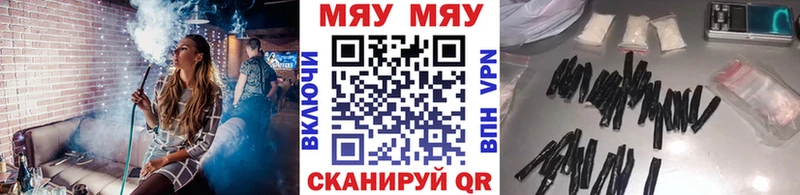 Меф VHQ  Купить где  Семикаракорск 
