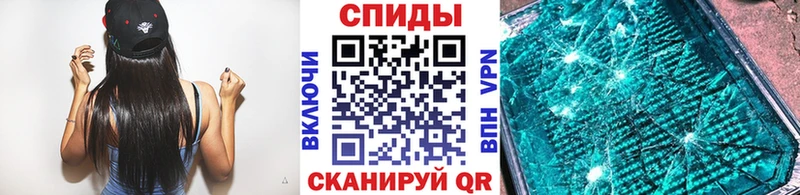 Первитин витя  Купить  Семикаракорск 